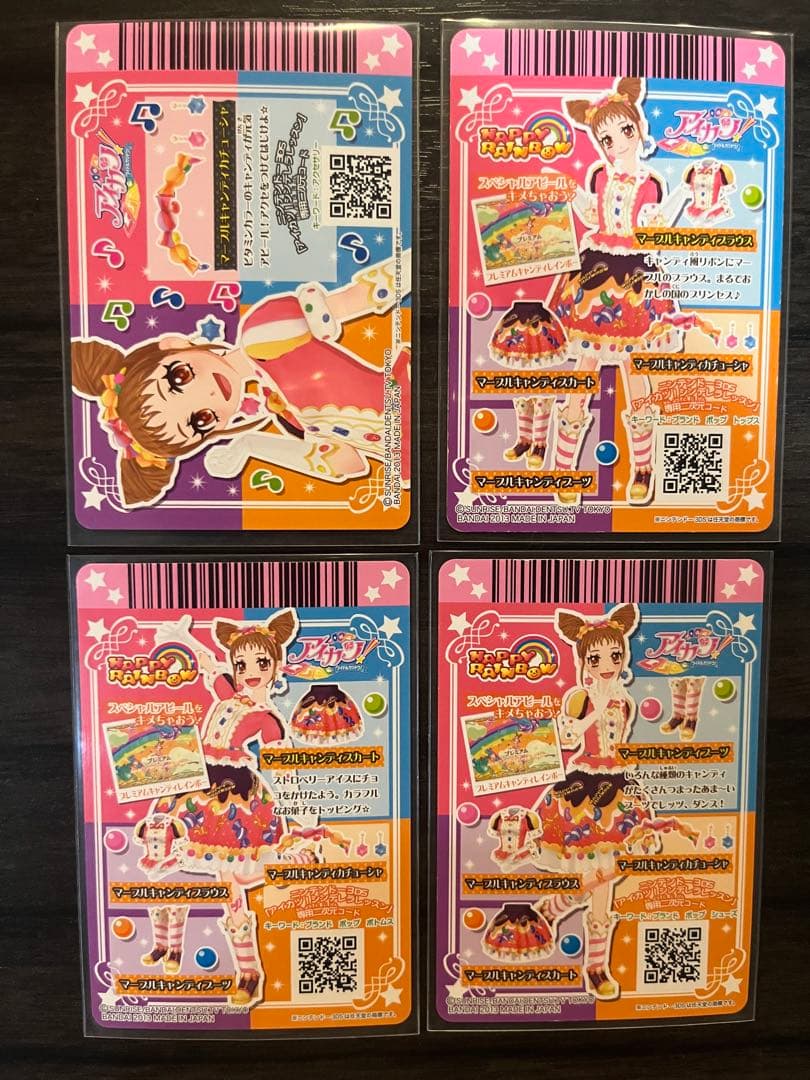 アイカツカードトロピカルバスケット ロリポップタウル マーブルキャンディ