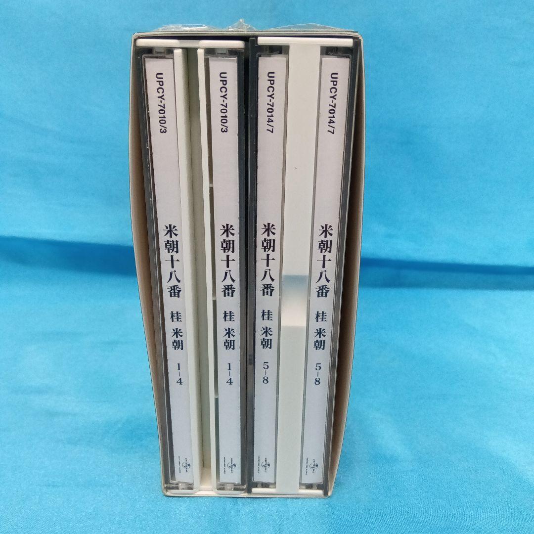 ◆ 三代目 桂米朝 / 米朝十八番 UPCY-7010