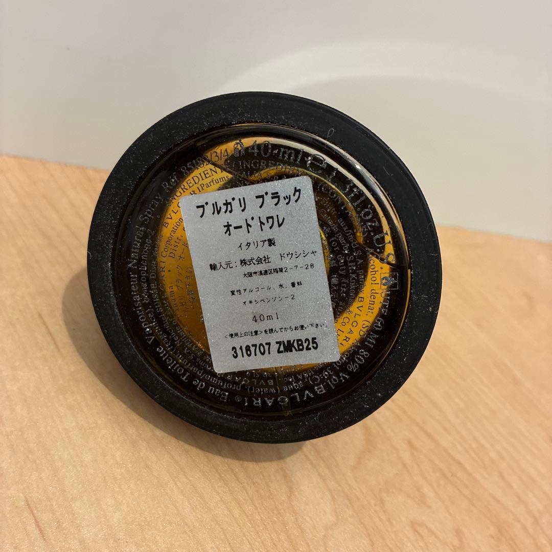 ブルガリ ブラック オードトワレ 40ml 廃盤 香水