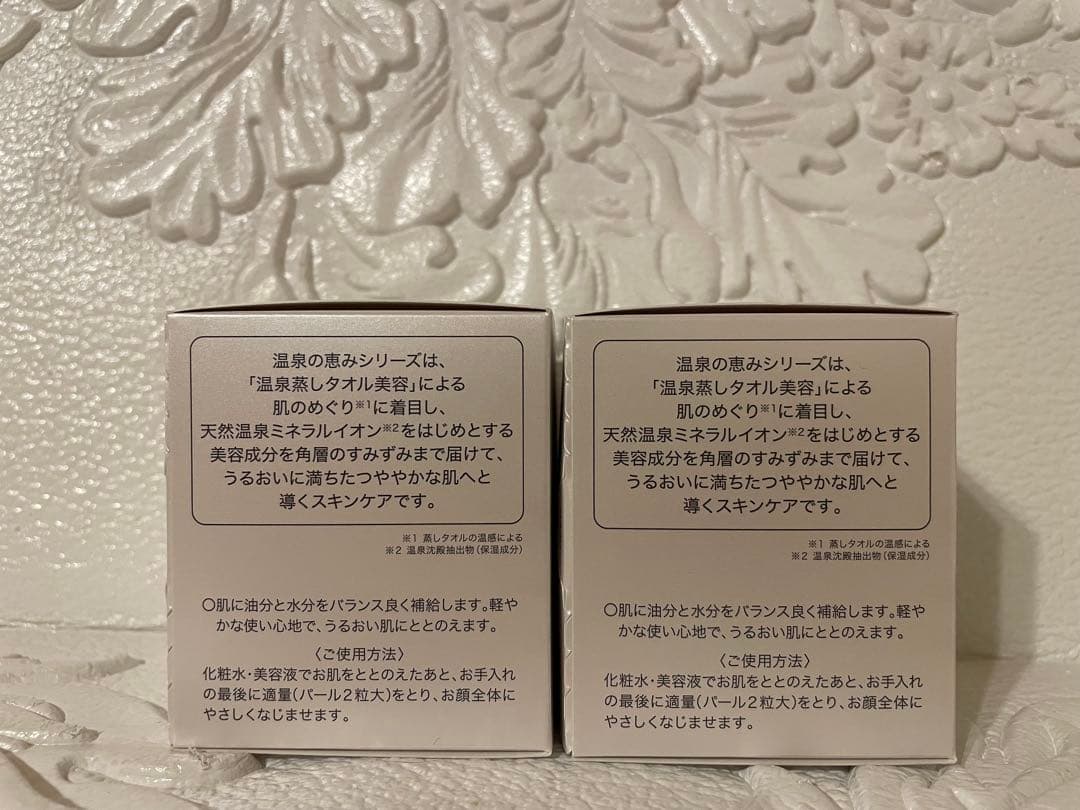 ★ヴィタゴールド２個＆ソフトローション2本★イオン化粧品★温泉の恵み