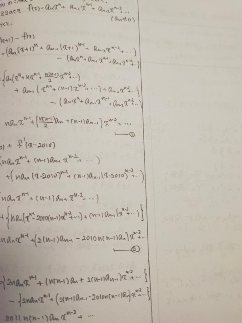 鉄緑会の柳沼先生による高２数学Testseminarフルセット　駿台　河合塾