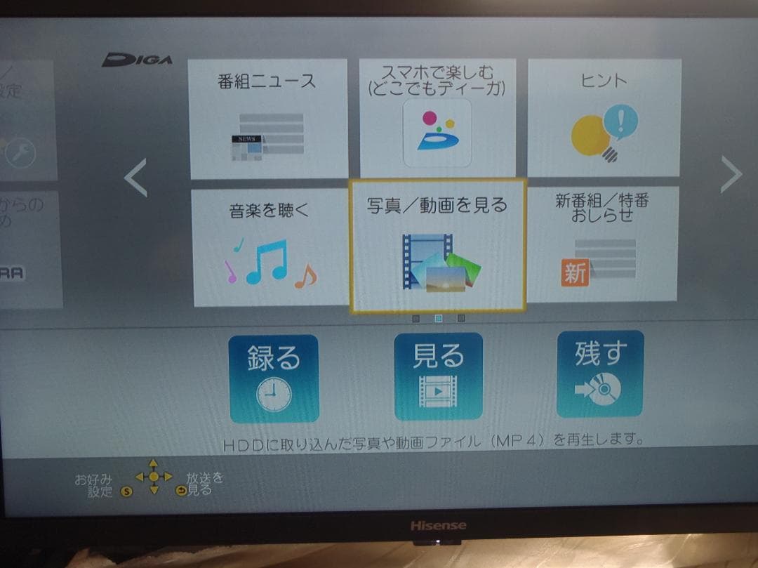 Panasonic　DIGA　ブルーレイレコーダー　DMR-2W201