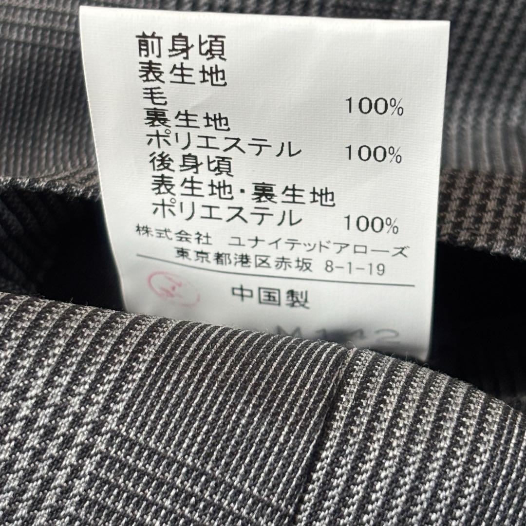 グリーンレーベルリラクシング スリーピース スーツ セットアップ　グレンチェック