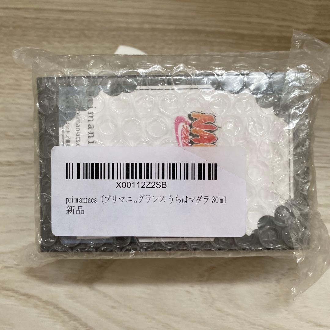 【新品・未開封】　NARUTO うちはマダラ　香水