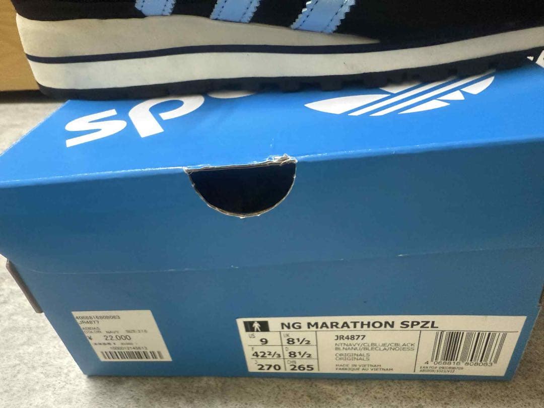 Oasis × adidas Originals Marathon SPZL \"