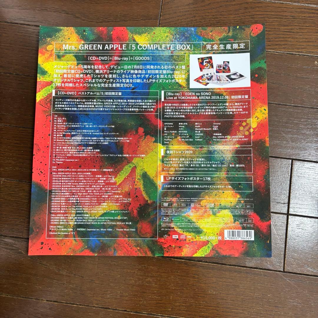 Mrs. GREEN APPLE 5 COMPLETE BOX [完全生産限定]