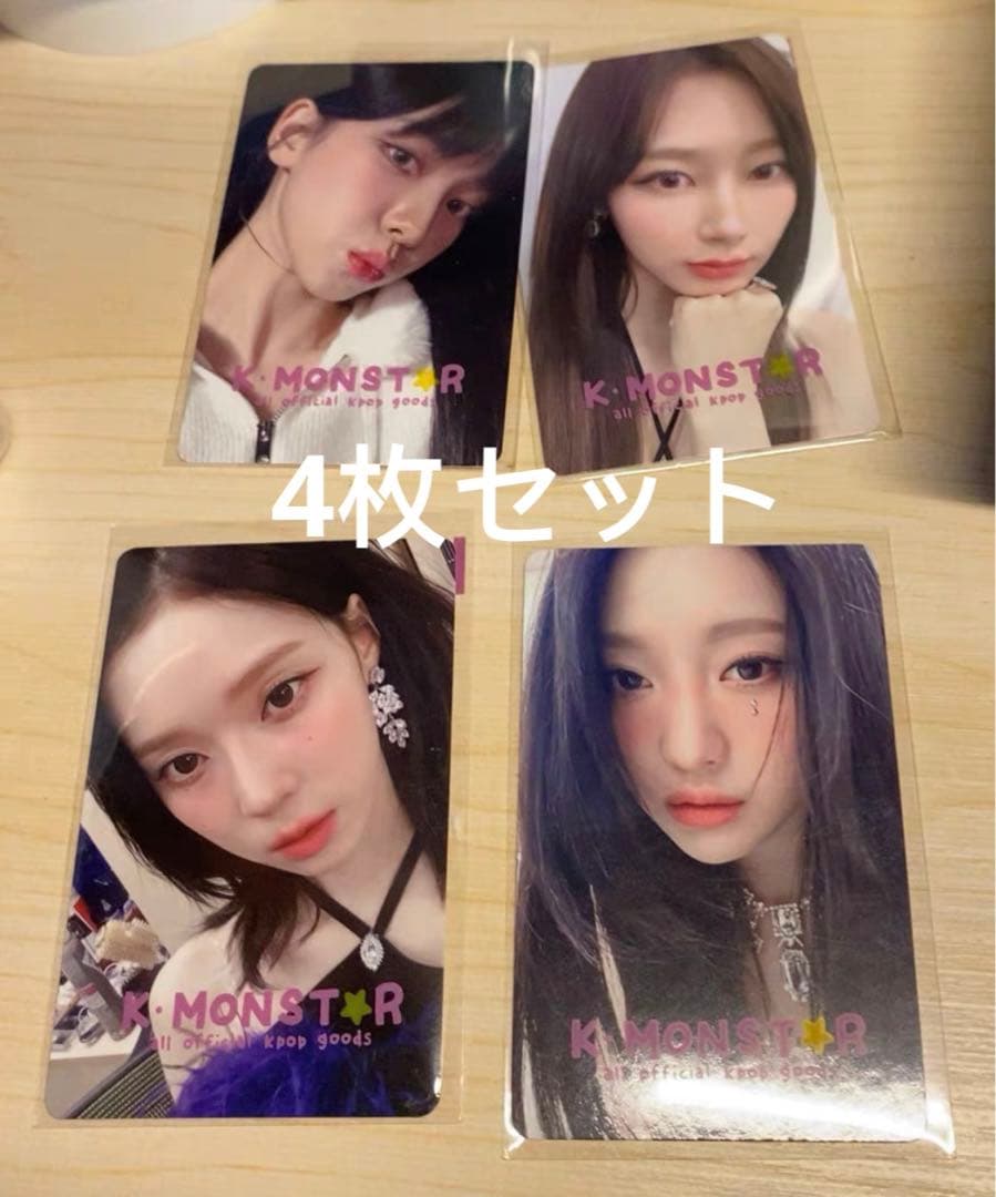 aespa drama 台湾 限定 kmonster 特典トレカ 4枚セット