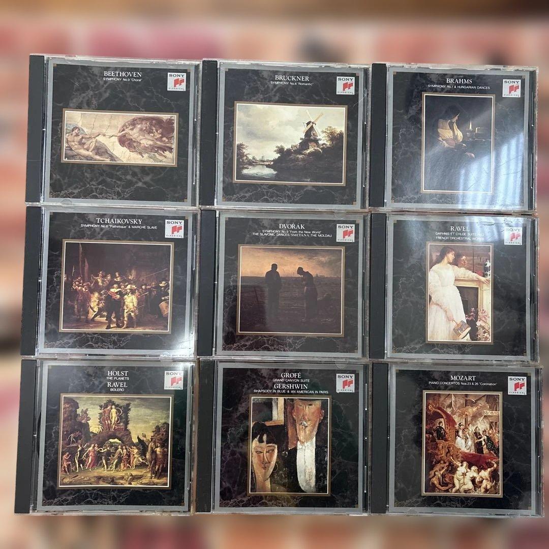 クラシック名曲集 43枚セット