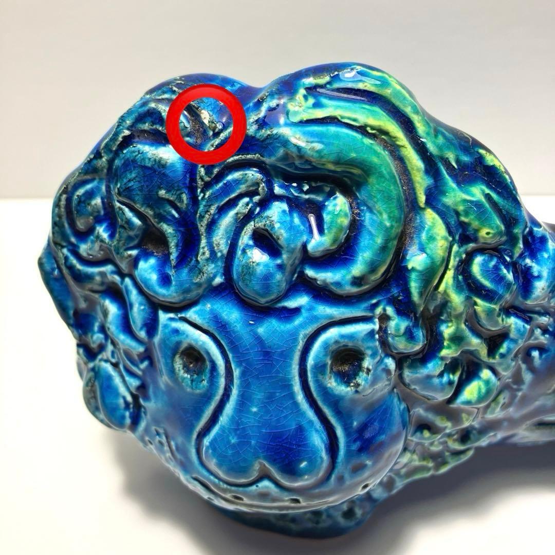 BITOSSI ビトッシ FLAVIA リミニブルー ライオン イタリア レア