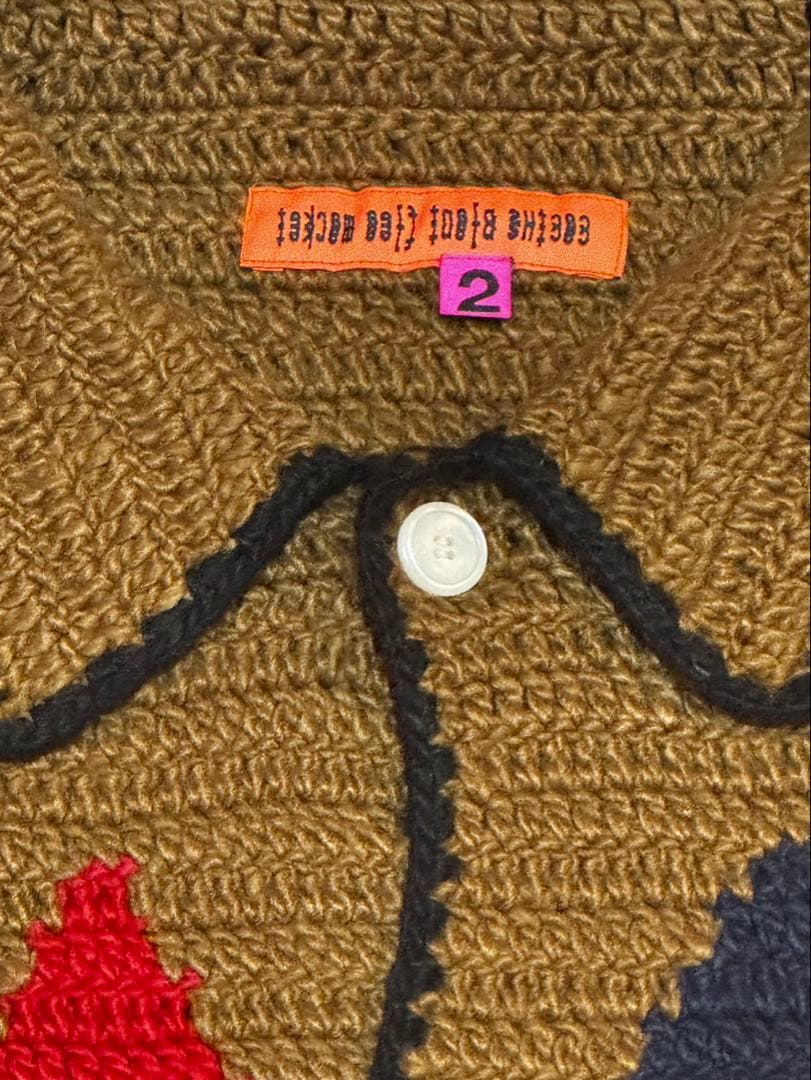 CPFM RODEO CROCHET KNIT CARDIGAN サイズ2