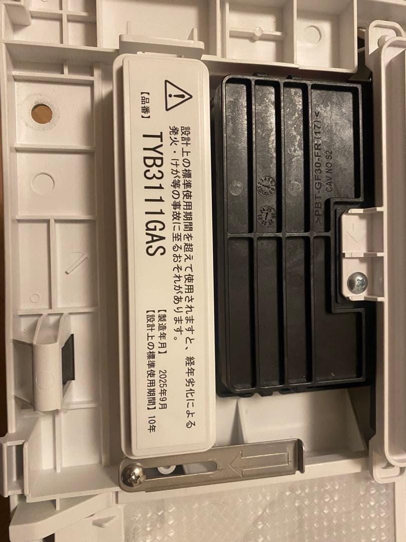 TOTO　バスカン　一室　三乾王　浴室換気乾燥暖房機