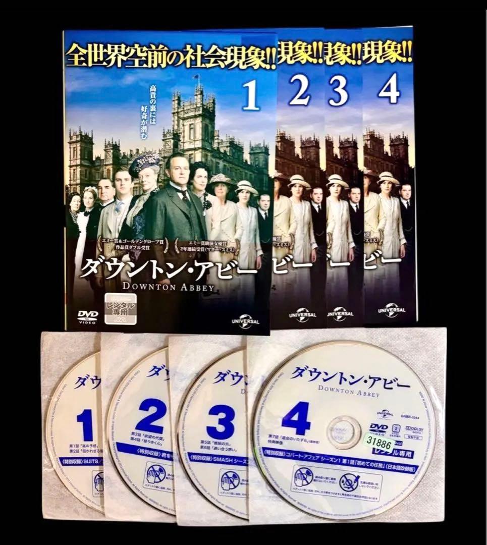 【海外ドラマ/DVD】ダウントン・アビー シリーズ 全29巻+劇場版 全2巻