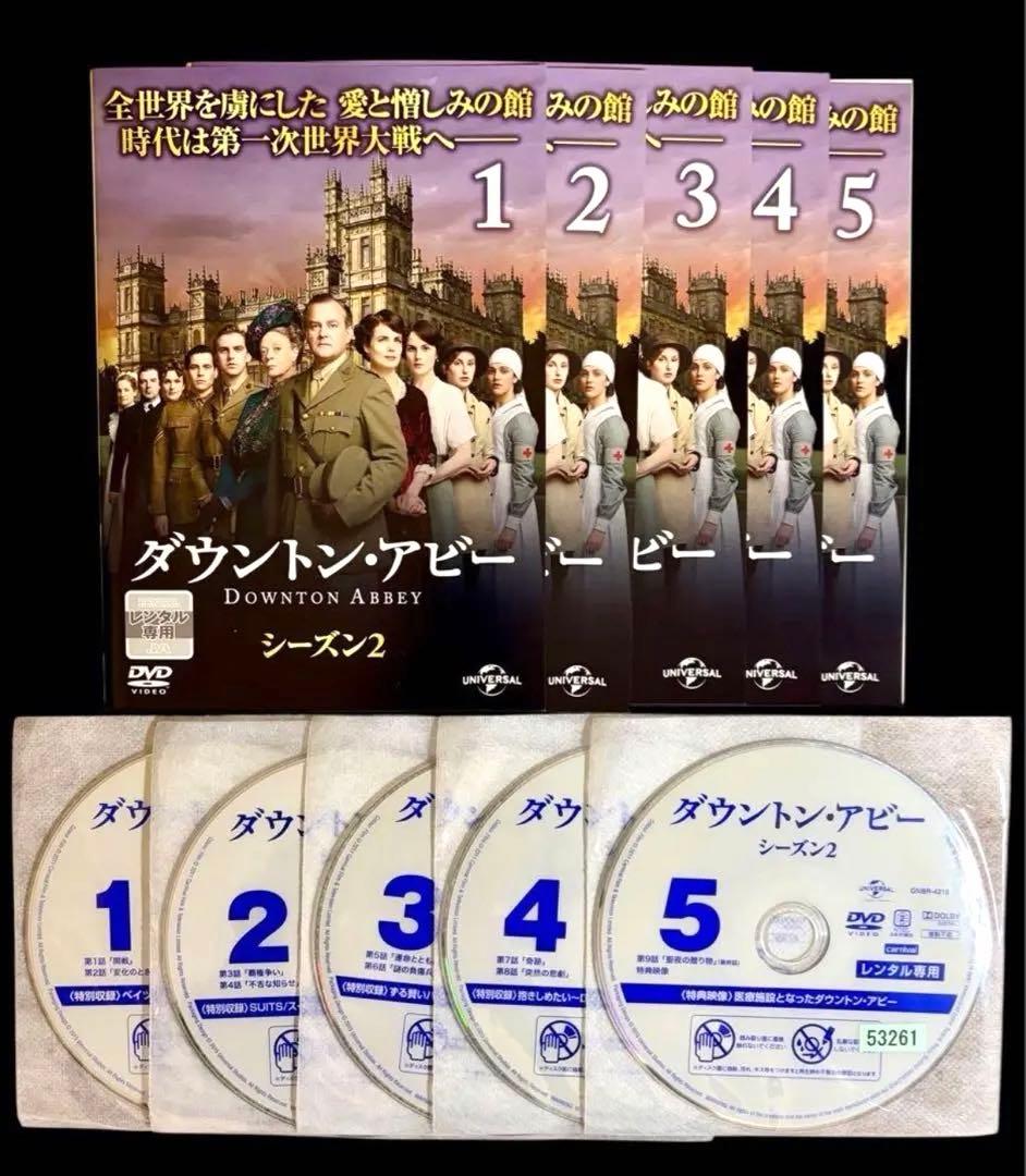 【海外ドラマ/DVD】ダウントン・アビー シリーズ 全29巻+劇場版 全2巻