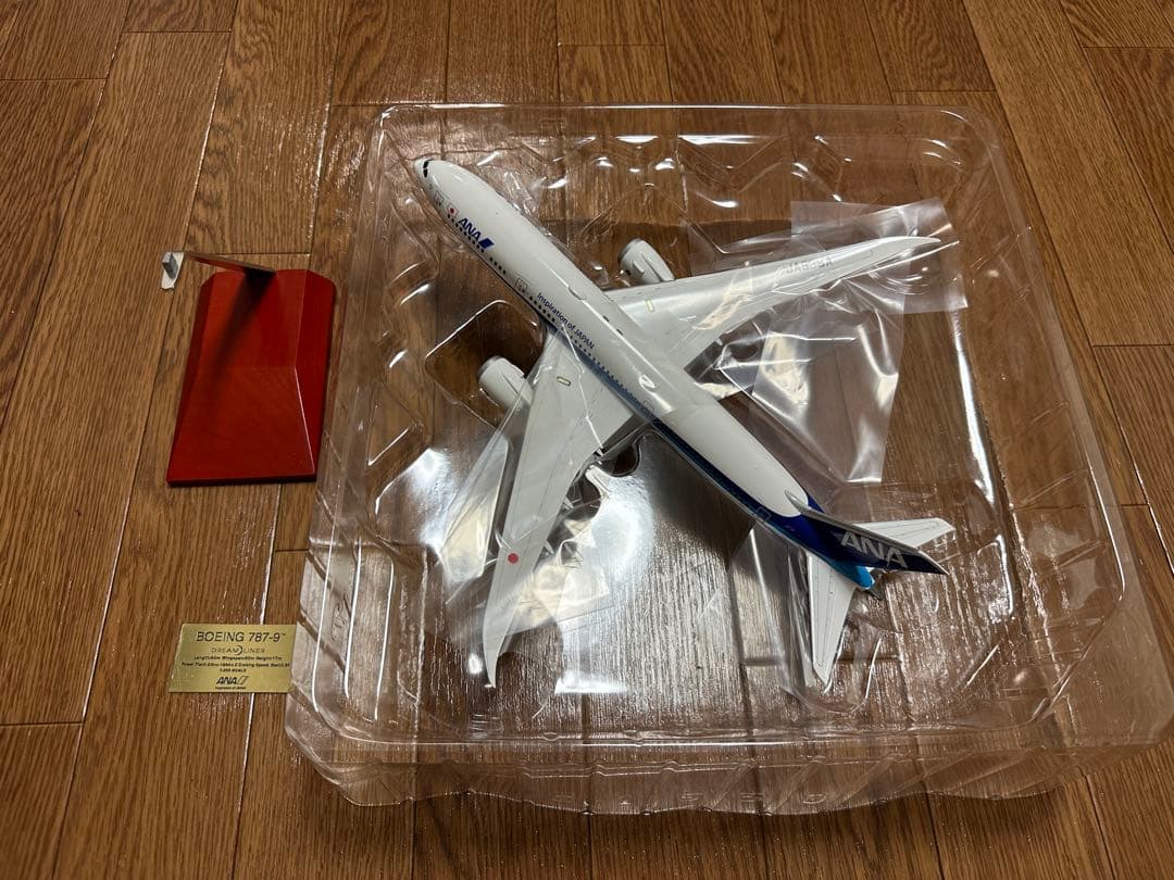 航空機・ヘリコプター ANA B787-9 JA936A 1/200 NH20188