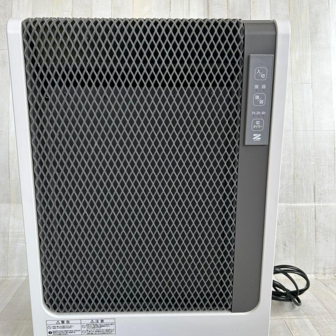 ゼンケン　遠赤外線暖房器　アーバンホット スリム　RH-502M　日本製