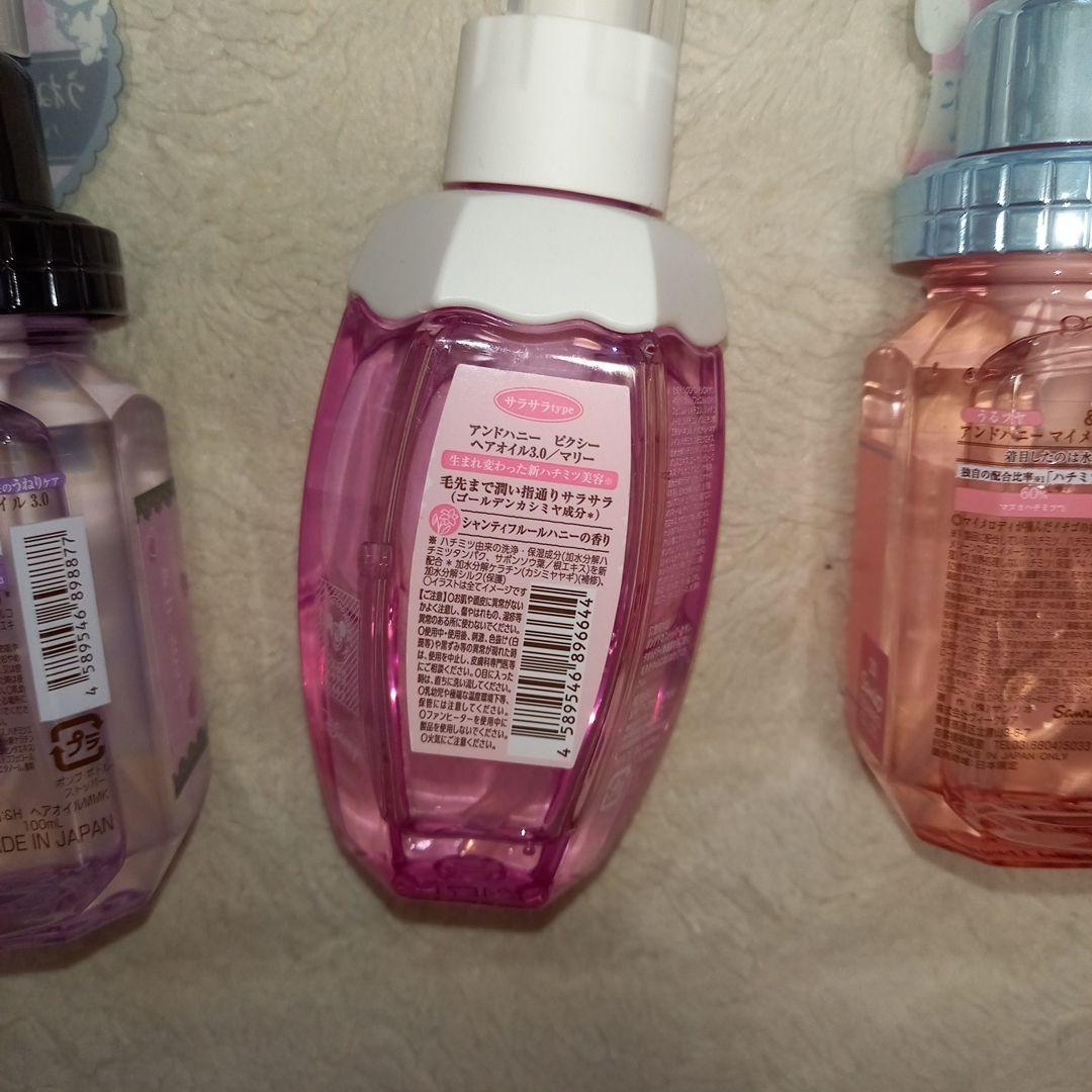 &honey ヘアオイル 3種セット