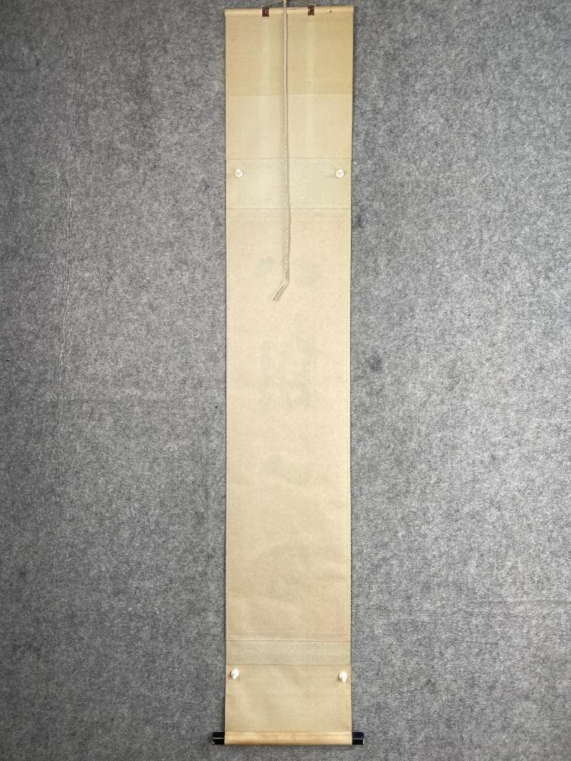 よ*ぃ様 戸上明道【真作】『一期一会』玉瀧寺 臨済宗 一言書 茶道具 掛軸231