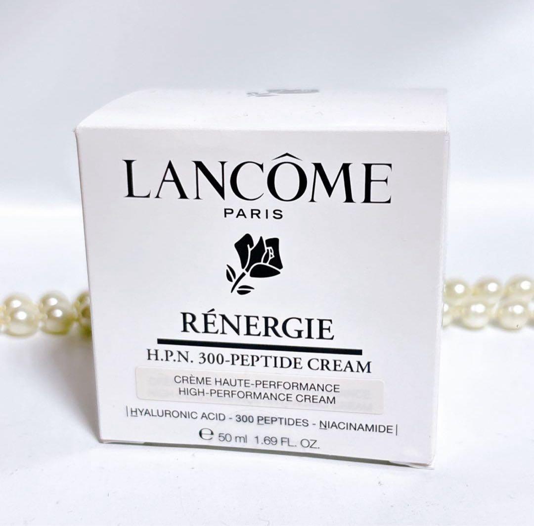 【未開封】LANCOME ランコム レネルジー HPN クリーム 50ml
