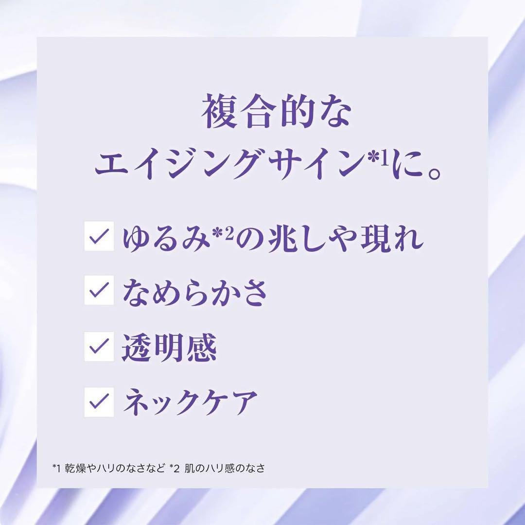 【未開封】LANCOME ランコム レネルジー HPN クリーム 50ml