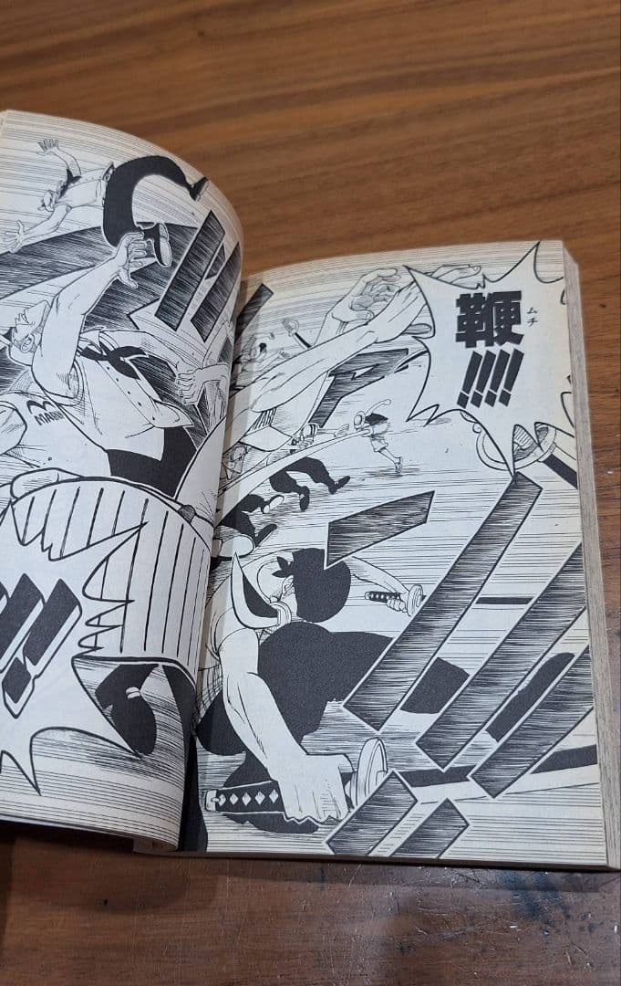 ONE PIECE ワンピース 初版第1巻