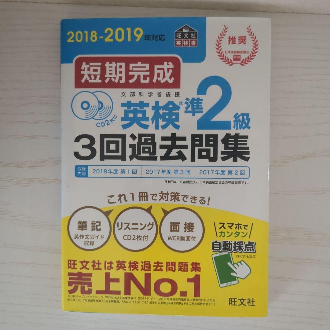 検定用参考書、学習参考書　1冊から購入できます！