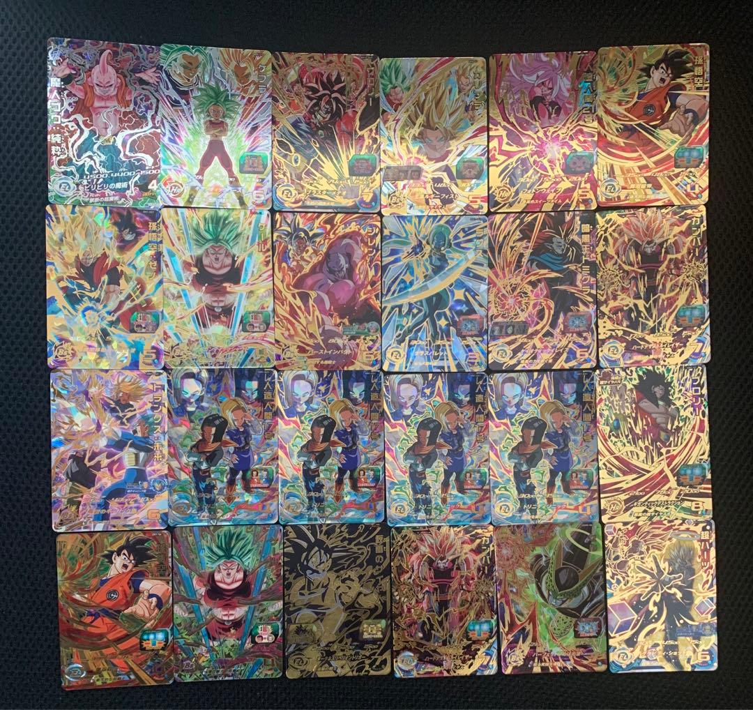 ドラゴンボールヒーローズ　UR SEC 50枚　まとめ売り