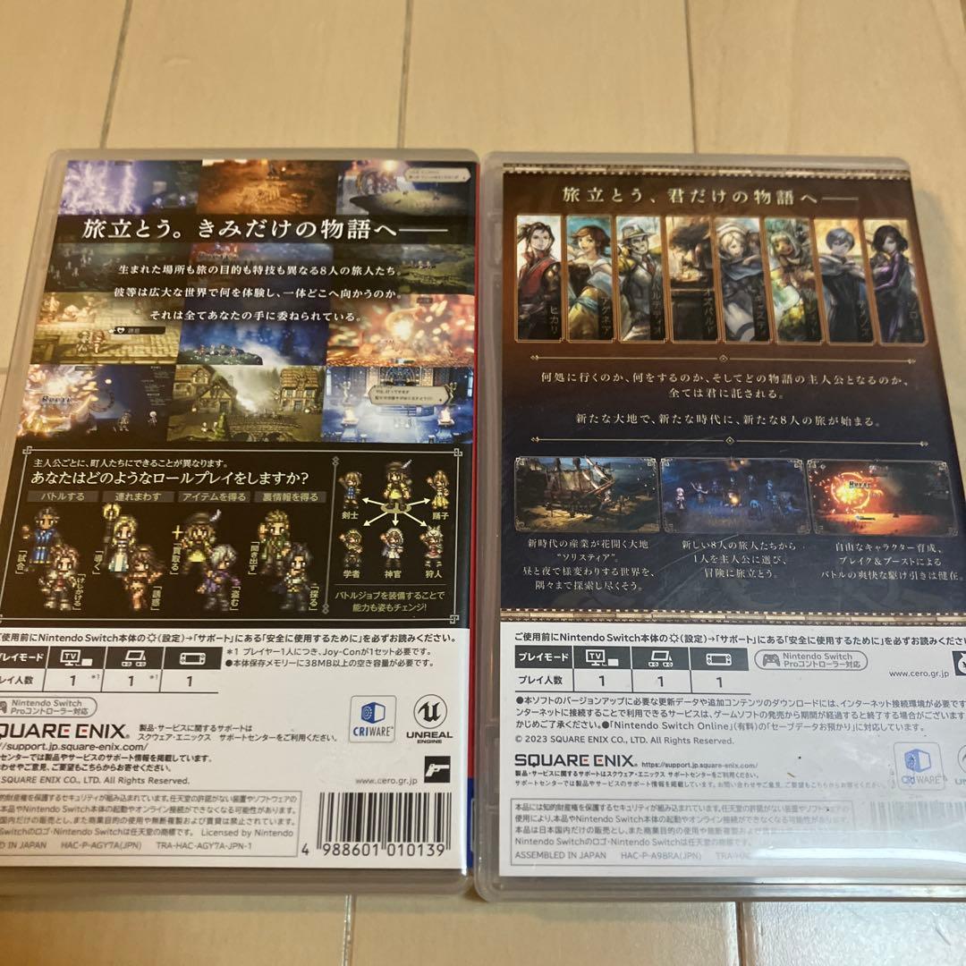 の*ほ様 Switch オクトパストラベラー　オクトパストラベラーⅡ