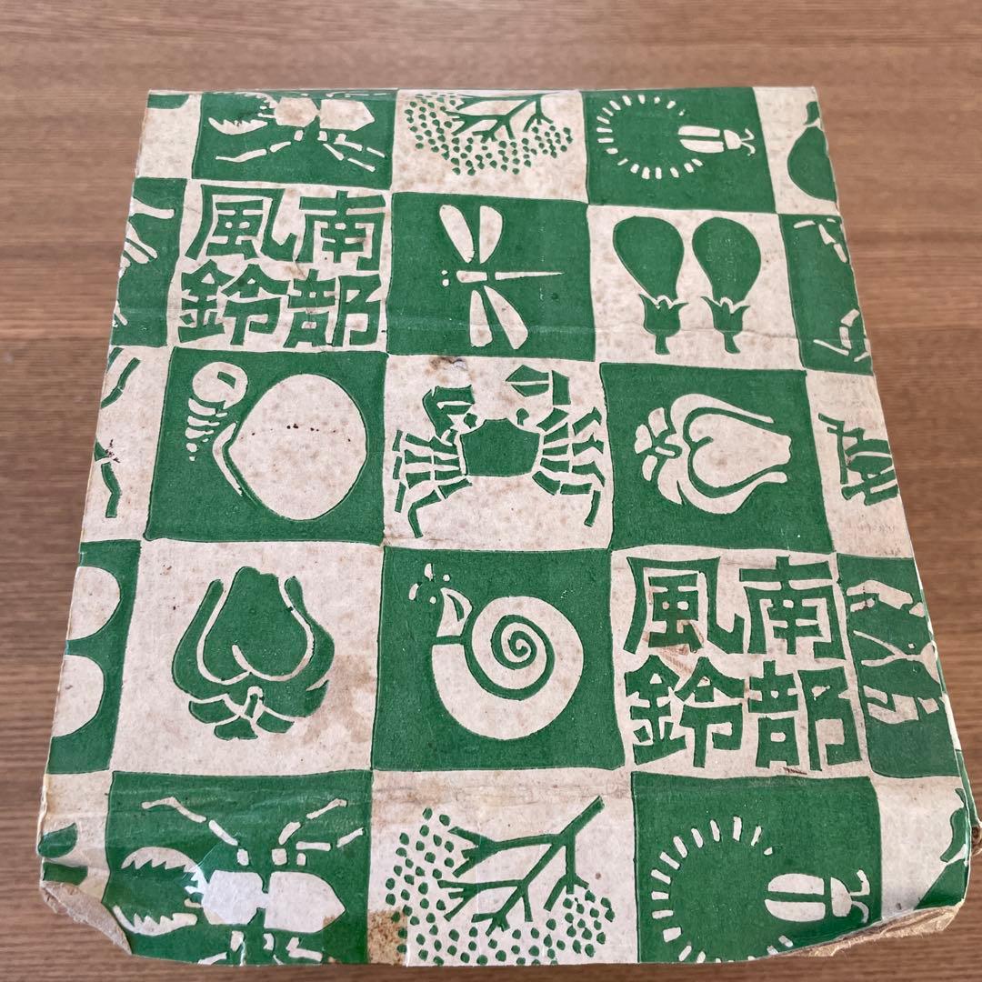 レトロ　南部鉄器　風鈴　六角　大型　未使用