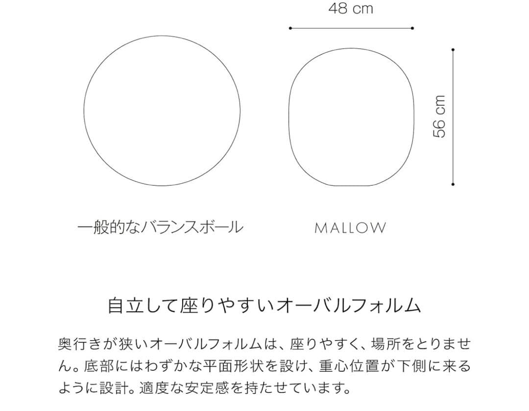 アンドメディカル バランスボール 椅子