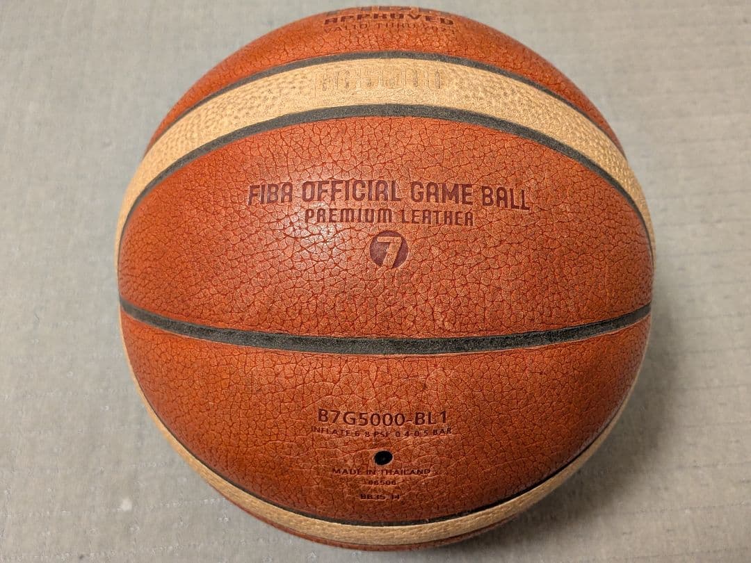 ゆ*ー様 アルティーリ千葉　練習用ボール　LUCKY DRAW