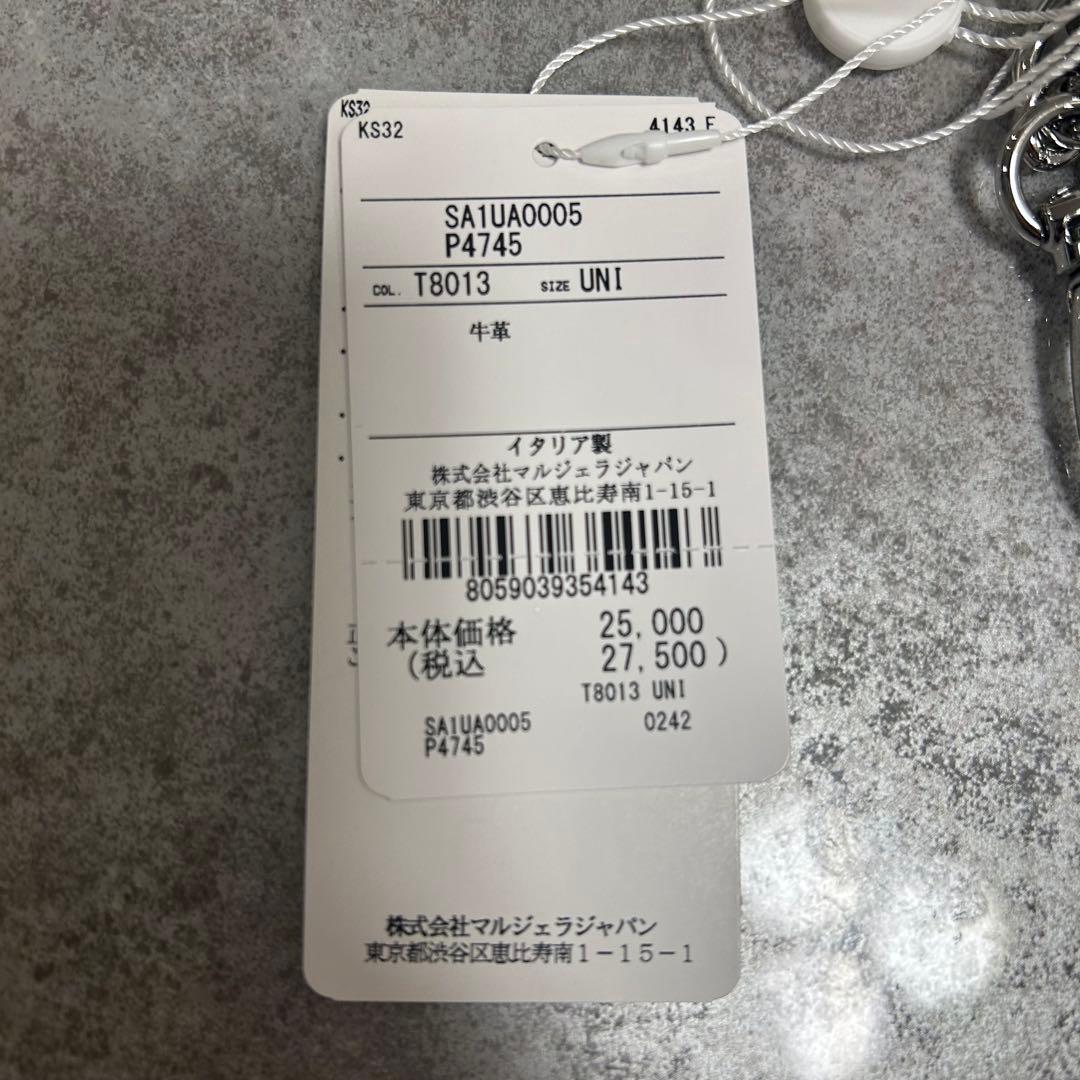 ■新品■未使用■Maison Margiela メゾン マルジェラ キーホルダー