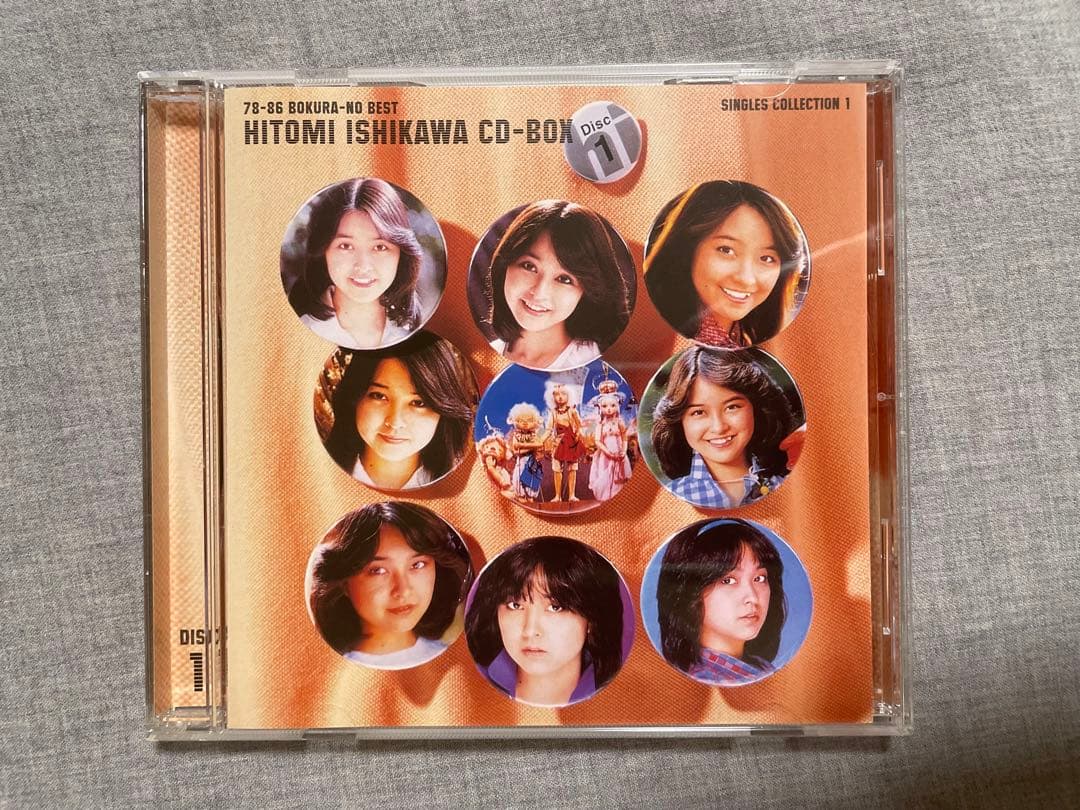 BOX CD 石川ひとみ 78-86 ぼくらのベスト