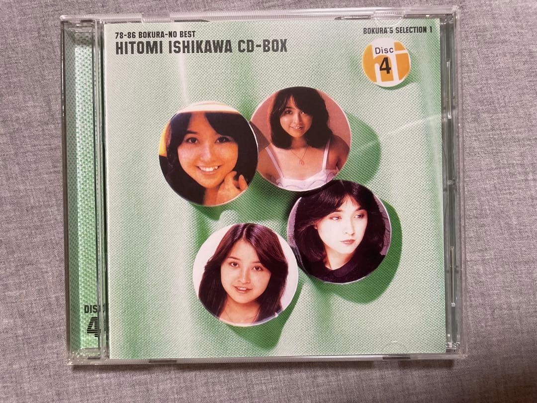 BOX CD 石川ひとみ 78-86 ぼくらのベスト