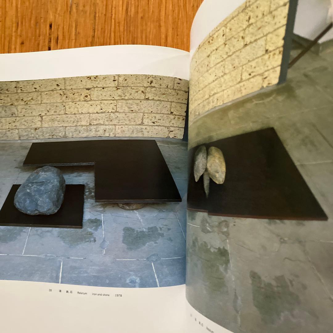 図録　李禹煥展　Lee Ufan