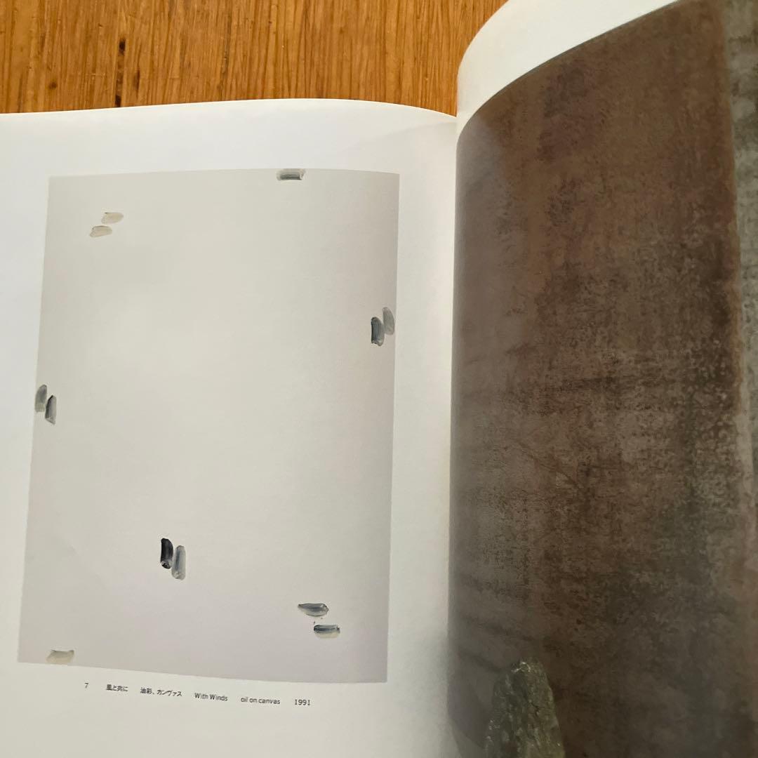 図録　李禹煥展　Lee Ufan