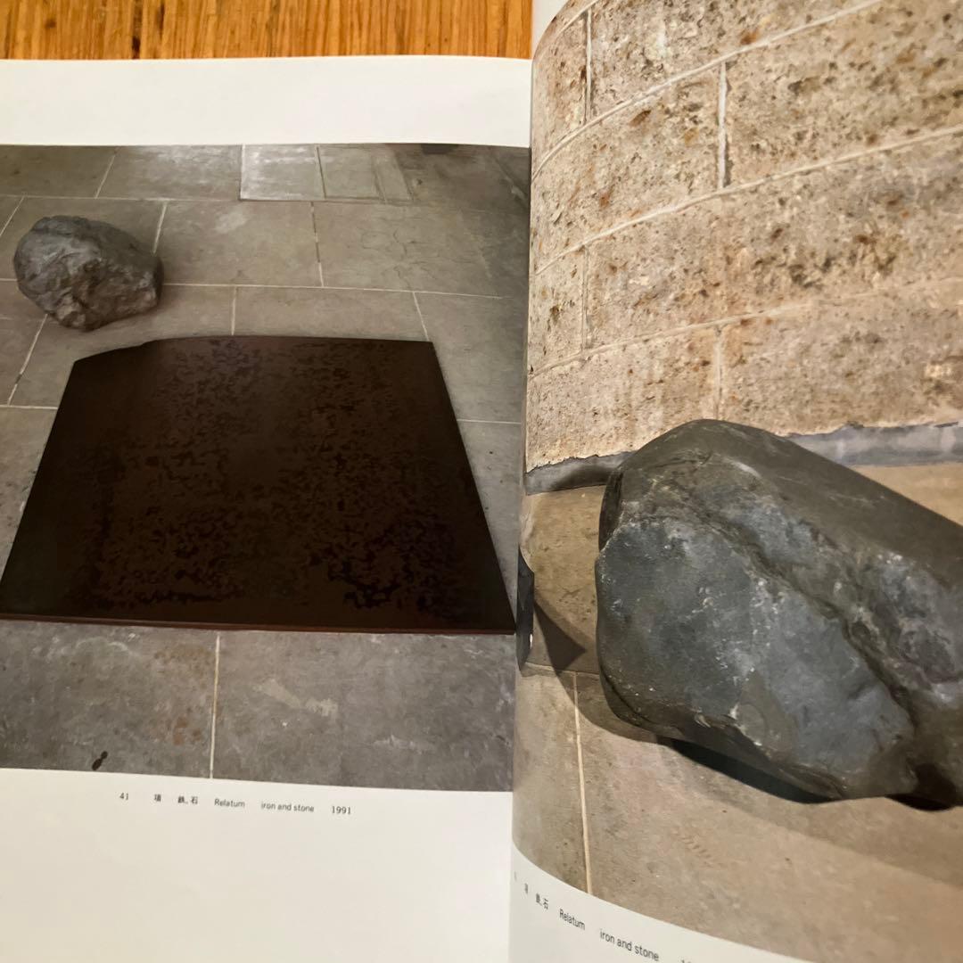 図録　李禹煥展　Lee Ufan