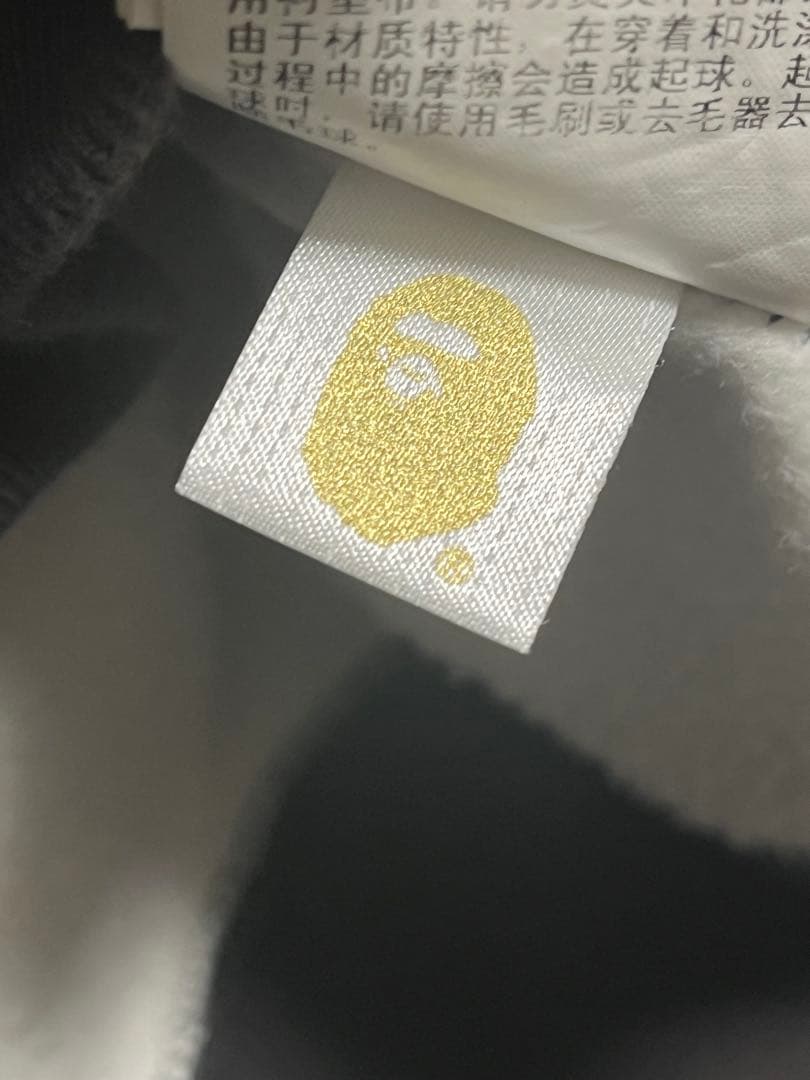 アベイシングエイプ　スウェット　トレーナー 値下げ可能