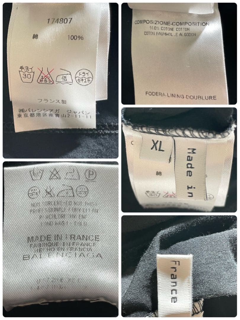 ✨️美品✨️BALENCIAGAPARIS バレンシアガ タンクトップ XLサイズ