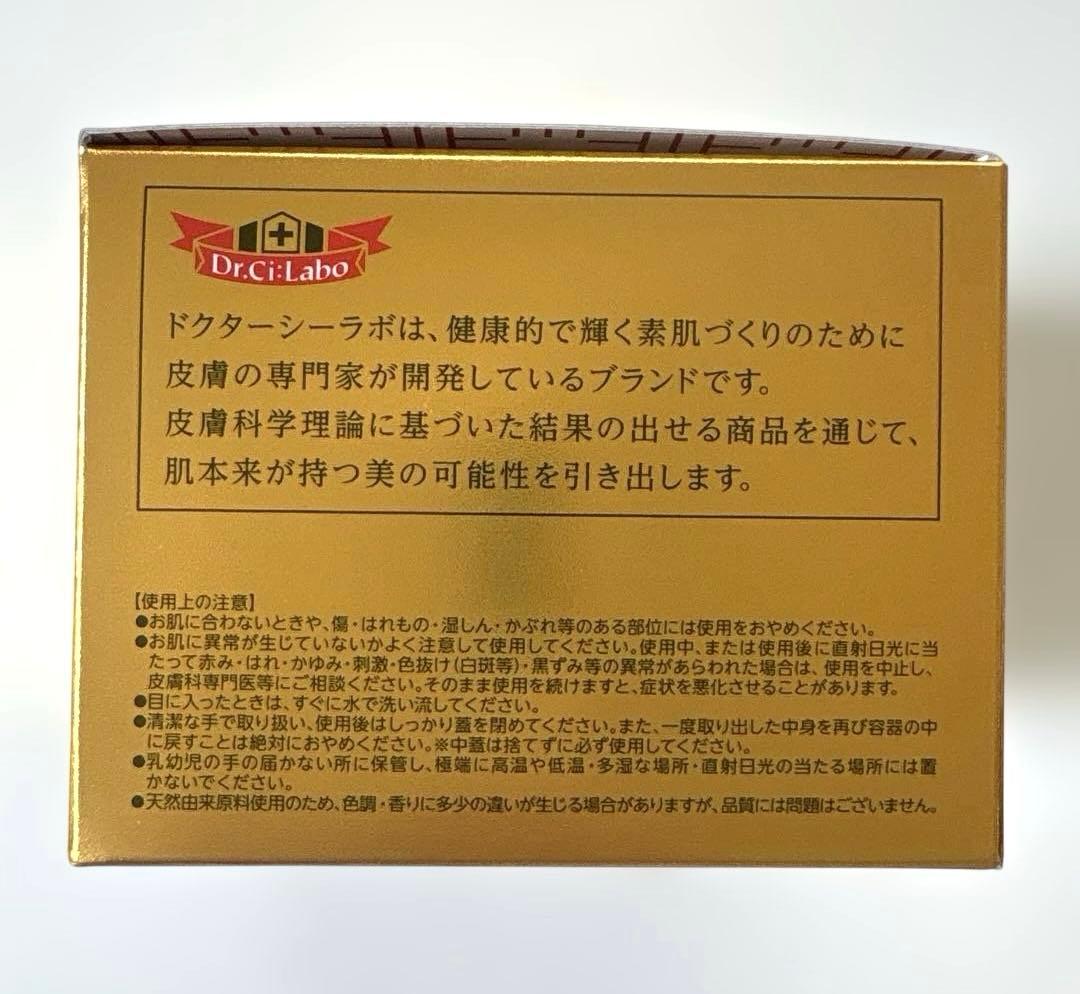ドクターシーラボアクアコラーゲンゲルエンリッチリフトEXプラセンタ 120g×2