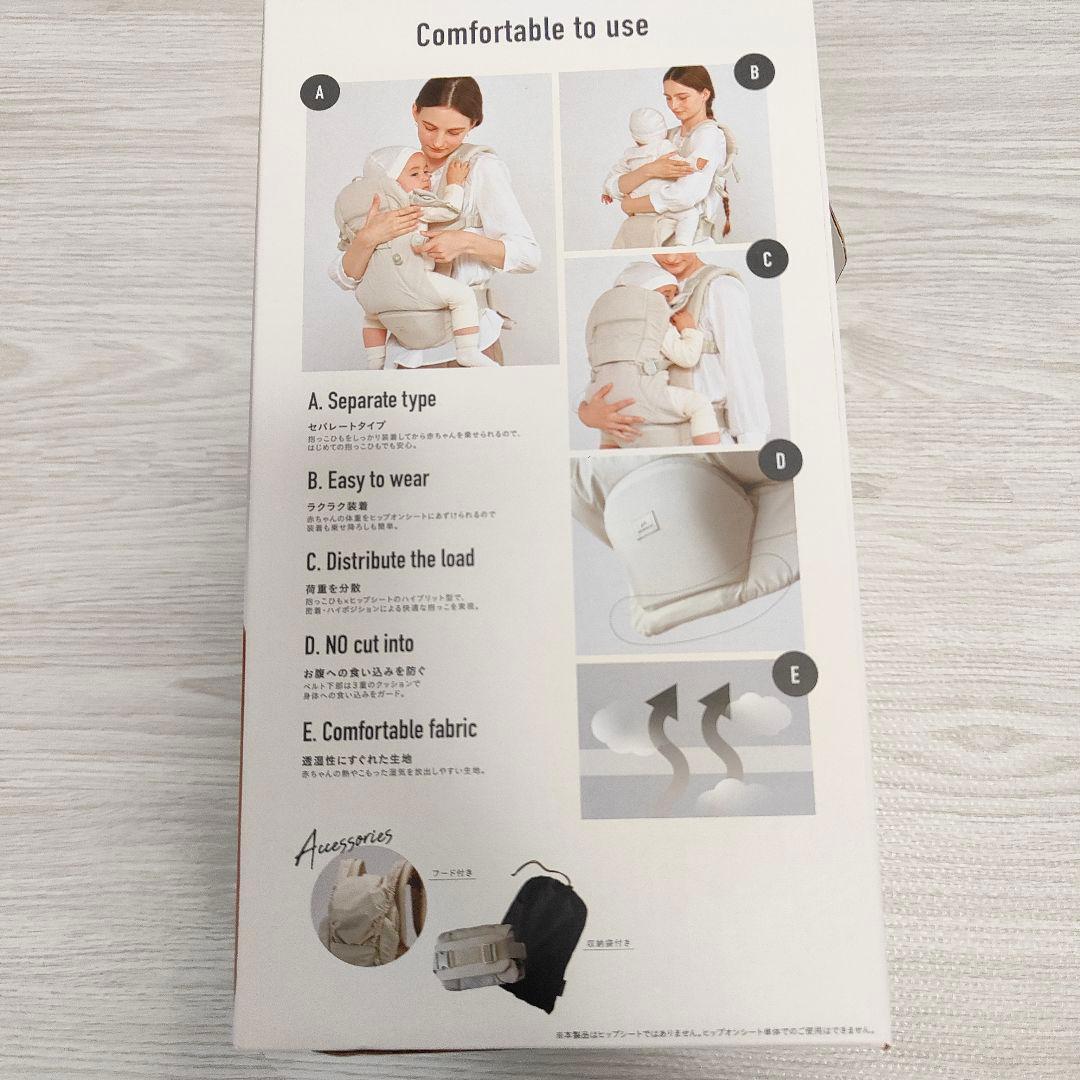 【美品】ベビーキャリアオン ピトレスク ユナイテッドアローズ 抱っこ紐 ベージュ