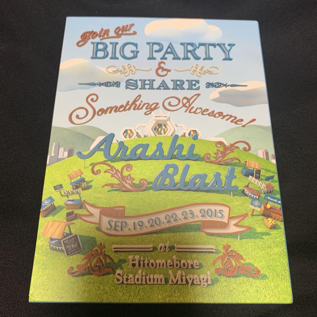 嵐/ARASHI BLAST in Miyagi〈2枚組〉