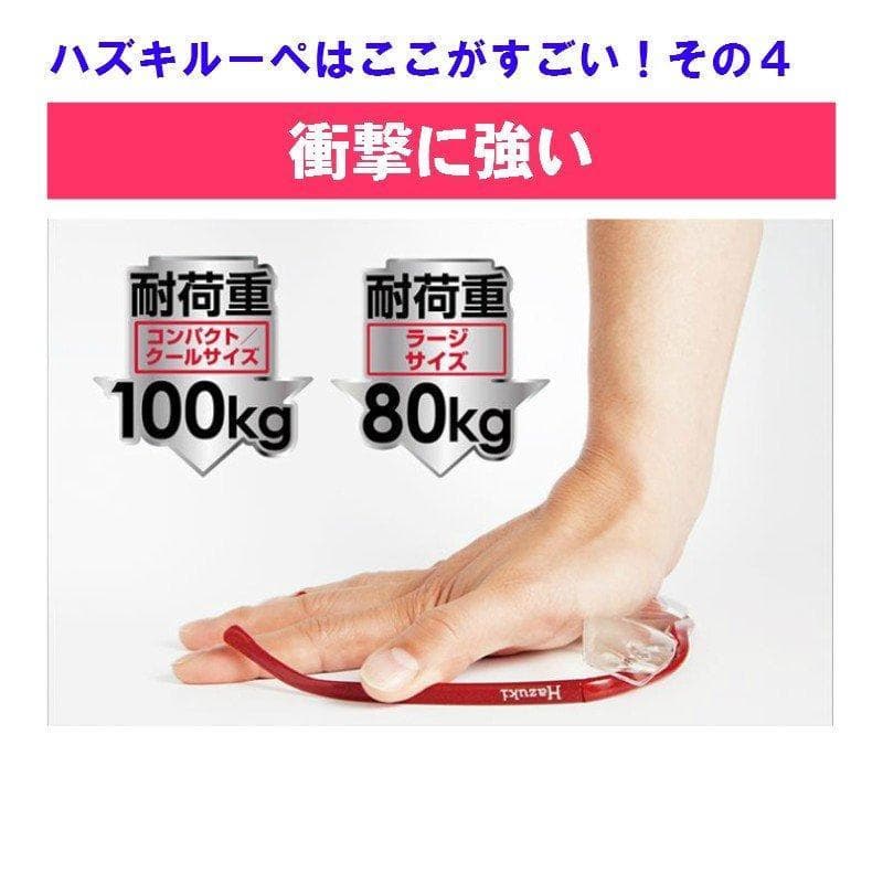 ハズキルーペ ラージ 1.85倍 クリアレンズ パール 新品 正規品