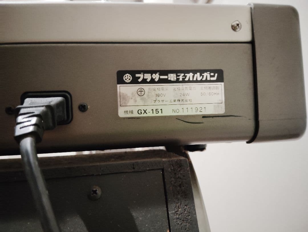 電子ピアノ　Brother