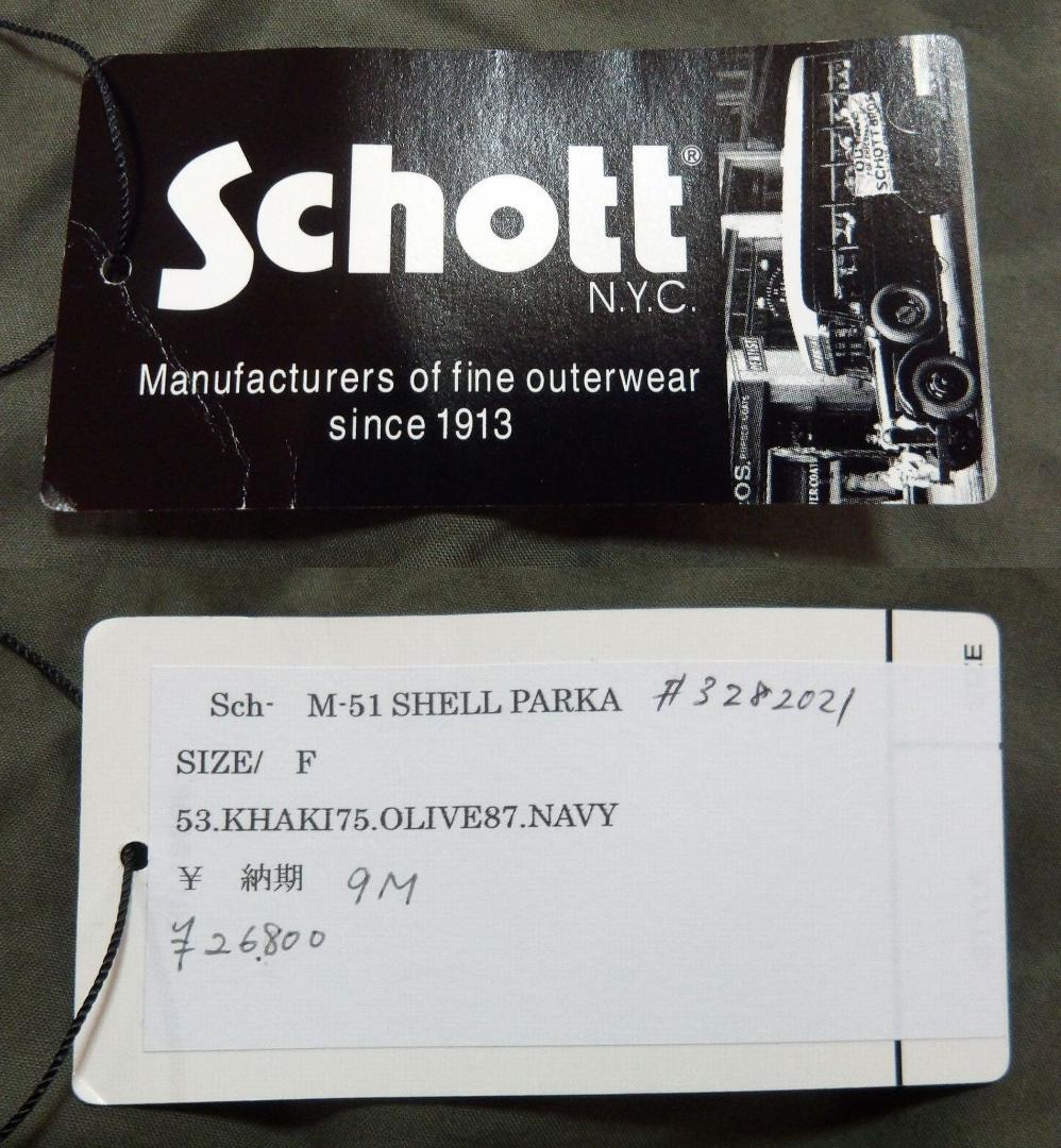 未使用 schott ショット モッズコート フルセット M51 M65