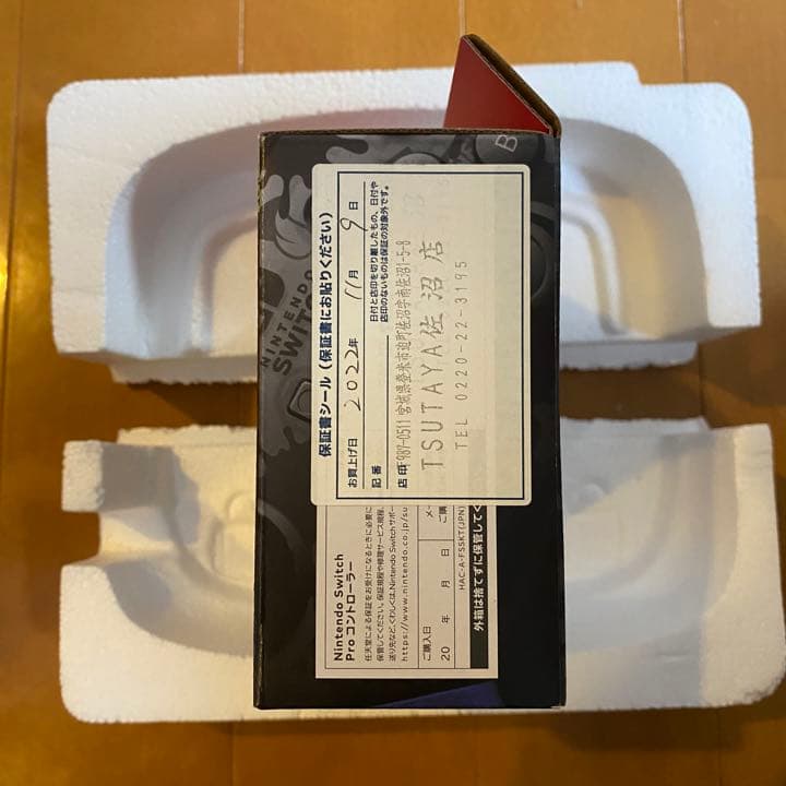 【新品】Nintendo Switch Proコントローラー　スプラトゥーン3