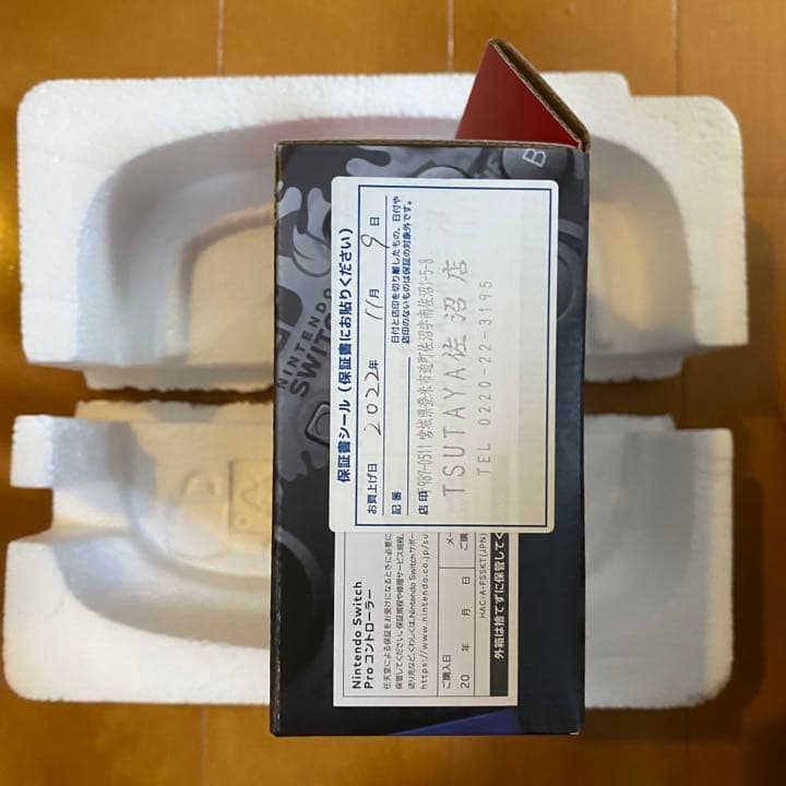 【新品】Nintendo Switch Proコントローラー　スプラトゥーン3