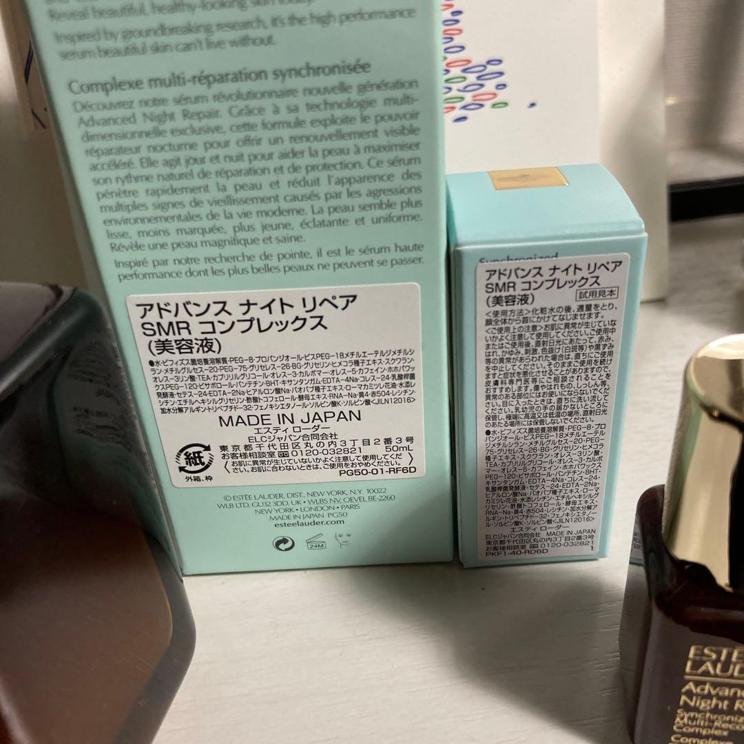 アドバンスナイトリペア50ml とオマケ7ml