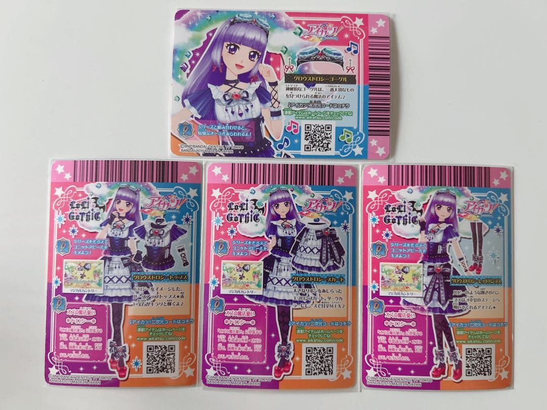 ゲームセンター・ゲームカード Saruwa