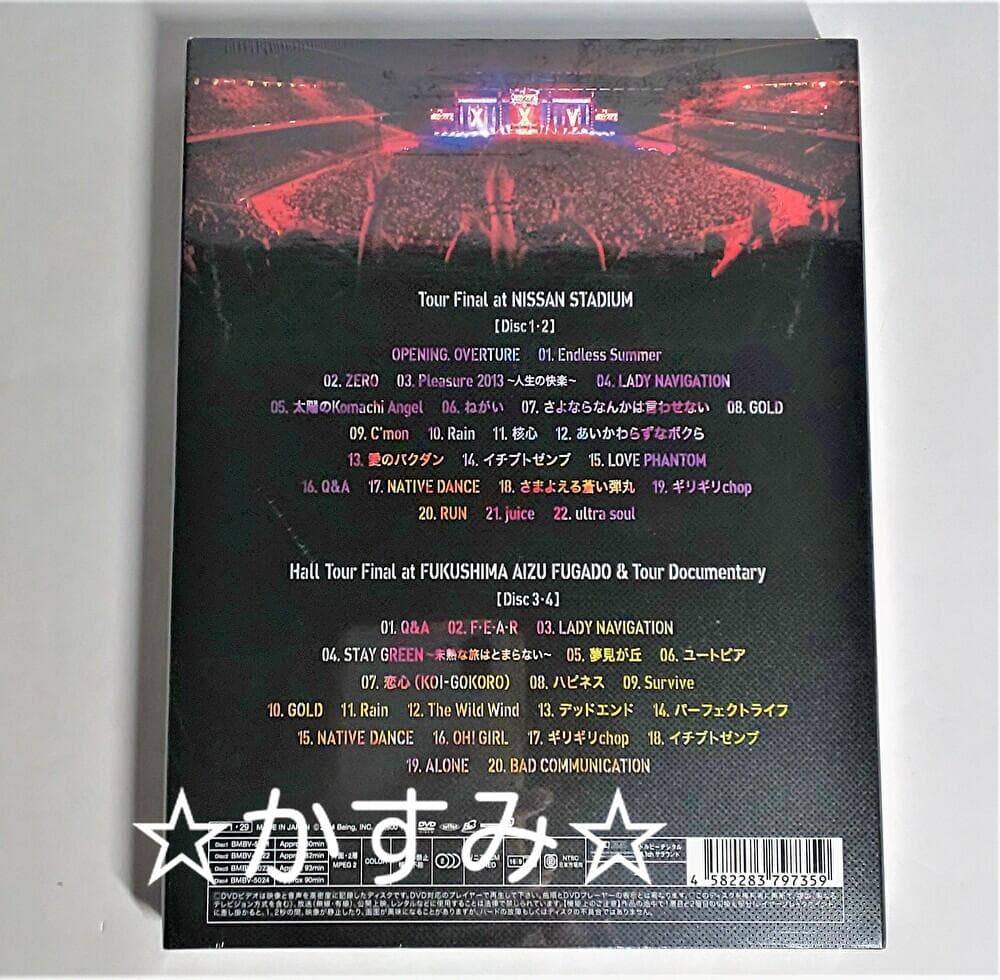 ミュージック B'z LIVE-GYM Pleasure 2013 ENDLESS SUMME
