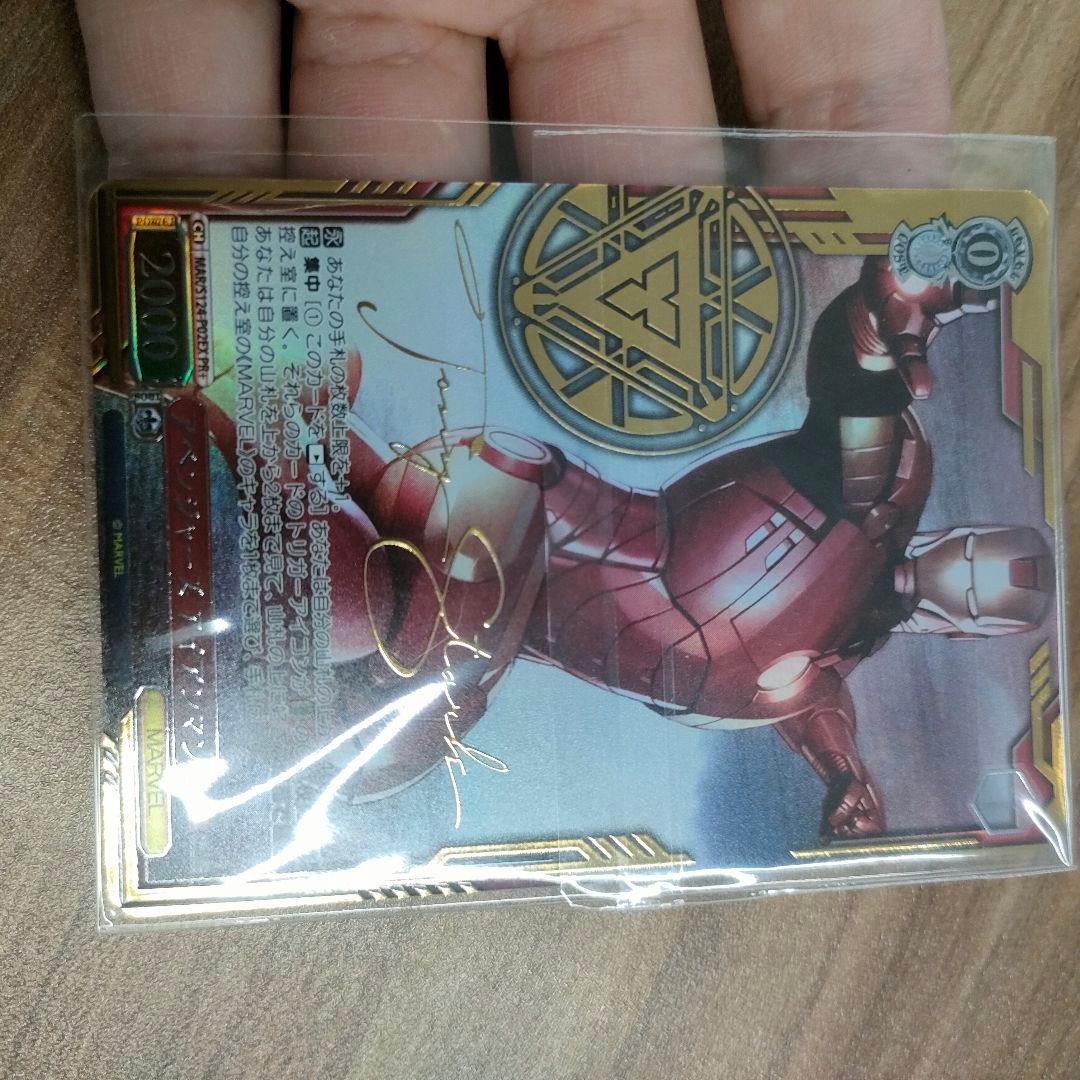 セット　優勝PR　PR+　アベンジャーズ アイアンマン